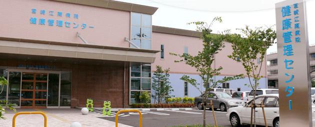 ハピルス健診|施設情報